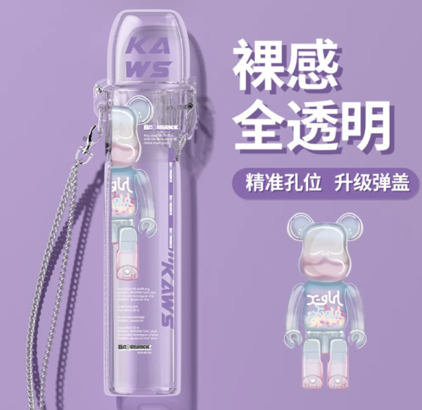彈蓋主機保護套 / 通用各大品牌主機
