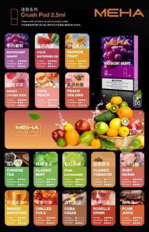 MEHA魅嗨五代/3顆入/不通用一代