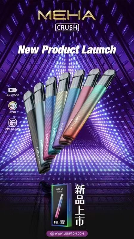 MEHA魅嗨五代/三段功率主機