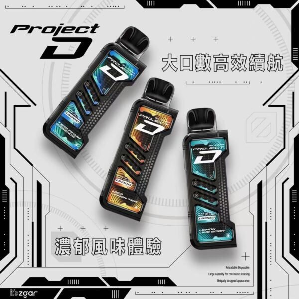 ZGAR冰熊卡帶煙彈15000口 大容量超耐用 特規系列 不通用其他品牌【滿三送主機】