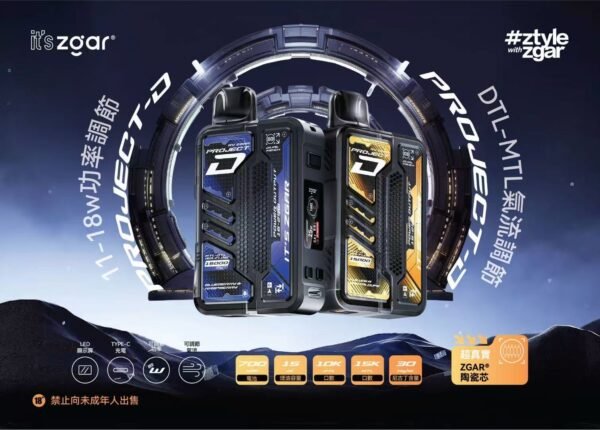 ZGAR冰熊卡帶煙彈15000口 大容量超耐用 特規系列 不通用其他品牌【滿三送主機】